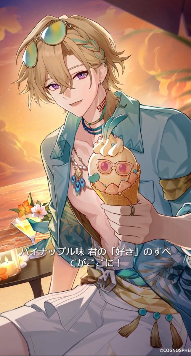 Arihina3's tweet photo. あぁ、チュリンのあれってはパイナップル味だったんだ。いいじゃんねトパーズ。 https://t.co/Ok7wtyYyIL