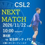 Photo by 船橋FC (@funabashi_fc)
