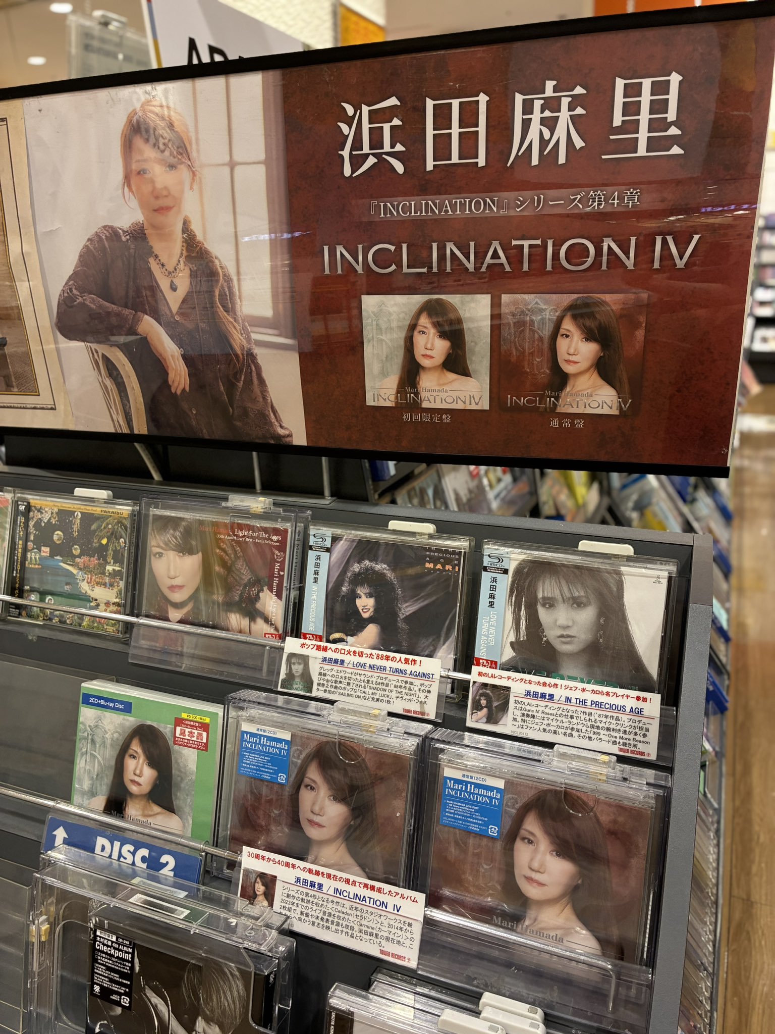 タワーレコード アリオ八尾店 on X: 