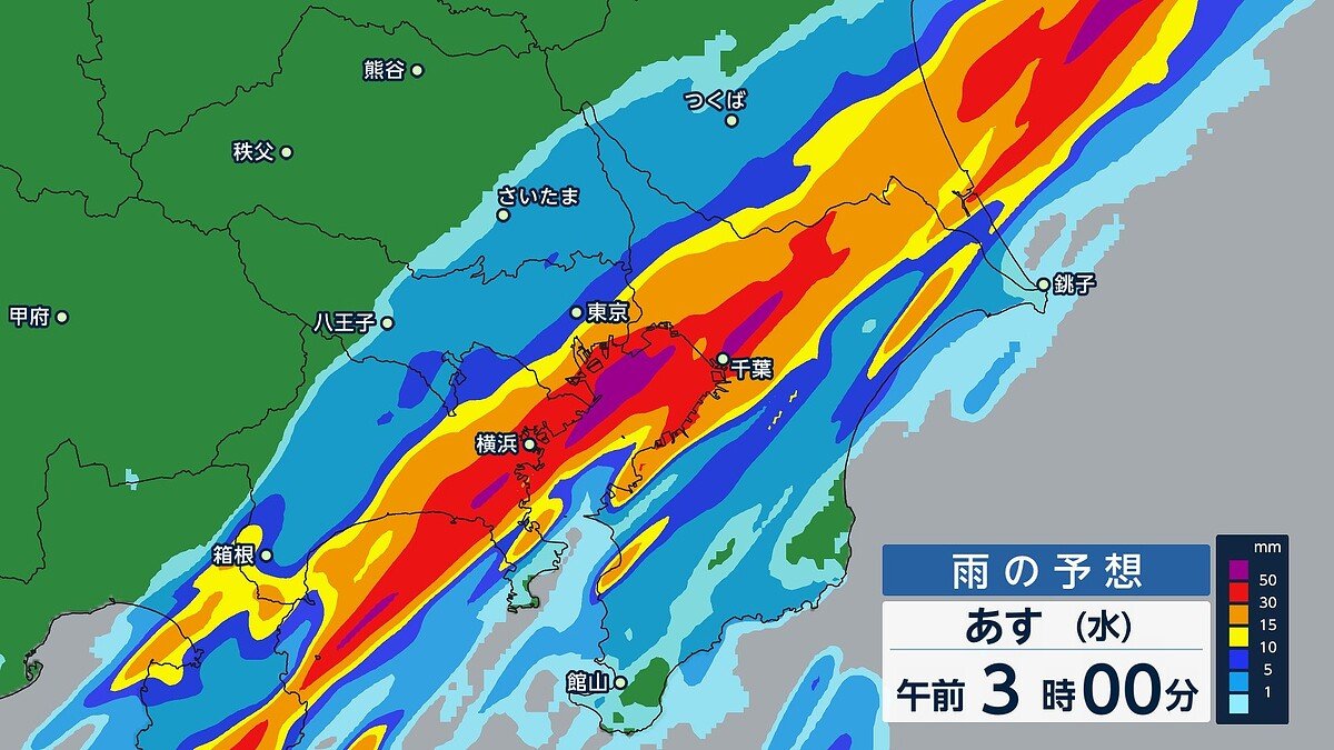 livedoornews's tweet photo. 【警戒】東京は今夜、大雨警報発表の「可能性が高い」気象庁が発表
https://t.co/H2HhMQNjJy

関東甲信地方では今夜遅くからあす明け方にかけて線状降水帯が発生するおそれがある。東京地方で予想される1時間雨量は50ミリで、「滝のような降り方」になる予想される。 https://t.co/YGqnLYsW7x