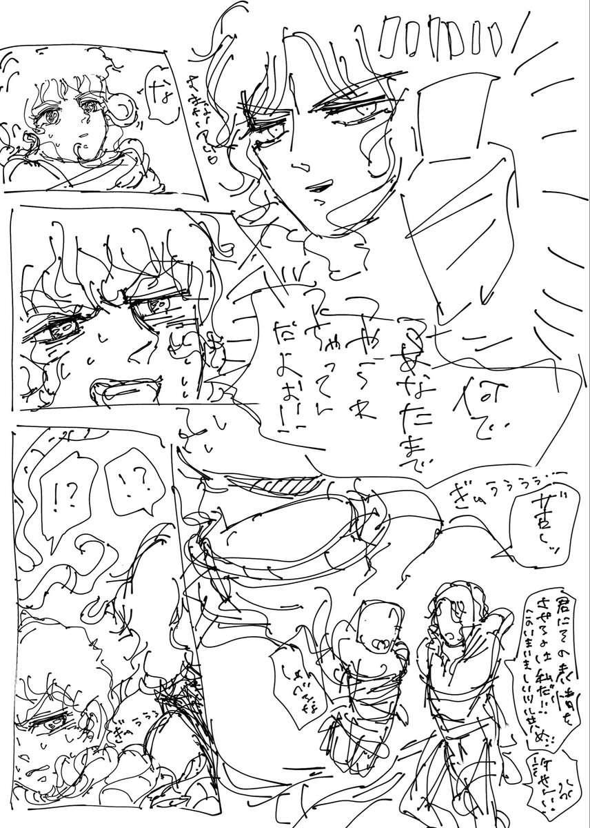 harayowawan's tweet photo. 供養 https://t.co/oMTyNNhKRE