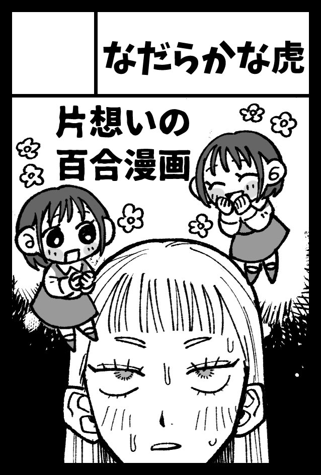inu_700's tweet photo. サークルカットこれ
今からコミティアのことで頭がいっぱい🎶やんなきゃいけないことが積もりに積もってるのに🎶落ちてたらどうしよう🎶 https://t.co/I2XmqDfcyJ