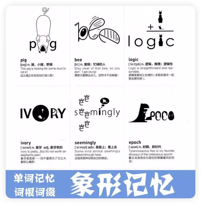 GuixingZhang's tweet photo. 一个月记忆20000单词+象形记忆+词根词缀+美语发音英语学习视频
🔗：https://t.co/D76fCklFPq https://t.co/7H9zQTVhIA