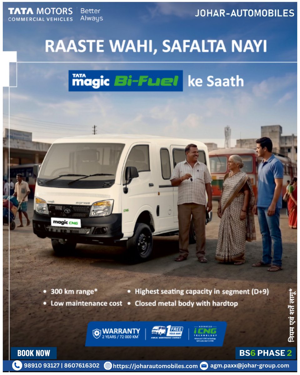 johartatamotors's tweet photo. Tata Magic Express is a versatile and reliable small commercial passenger vehicle.

अधिक जानकारी और गाड़ी बुक करने के लिए तुरंत संपर्क कीजिए जौहर ऑटोमोबाइल्स - : 📞 +918586977331

#joharautomobiles #DeshKeTrucks #TataMotors #TataMagicExpress #MagicExpress #Magicbifuel  #BookNow https://t.co/NV4lb356kc