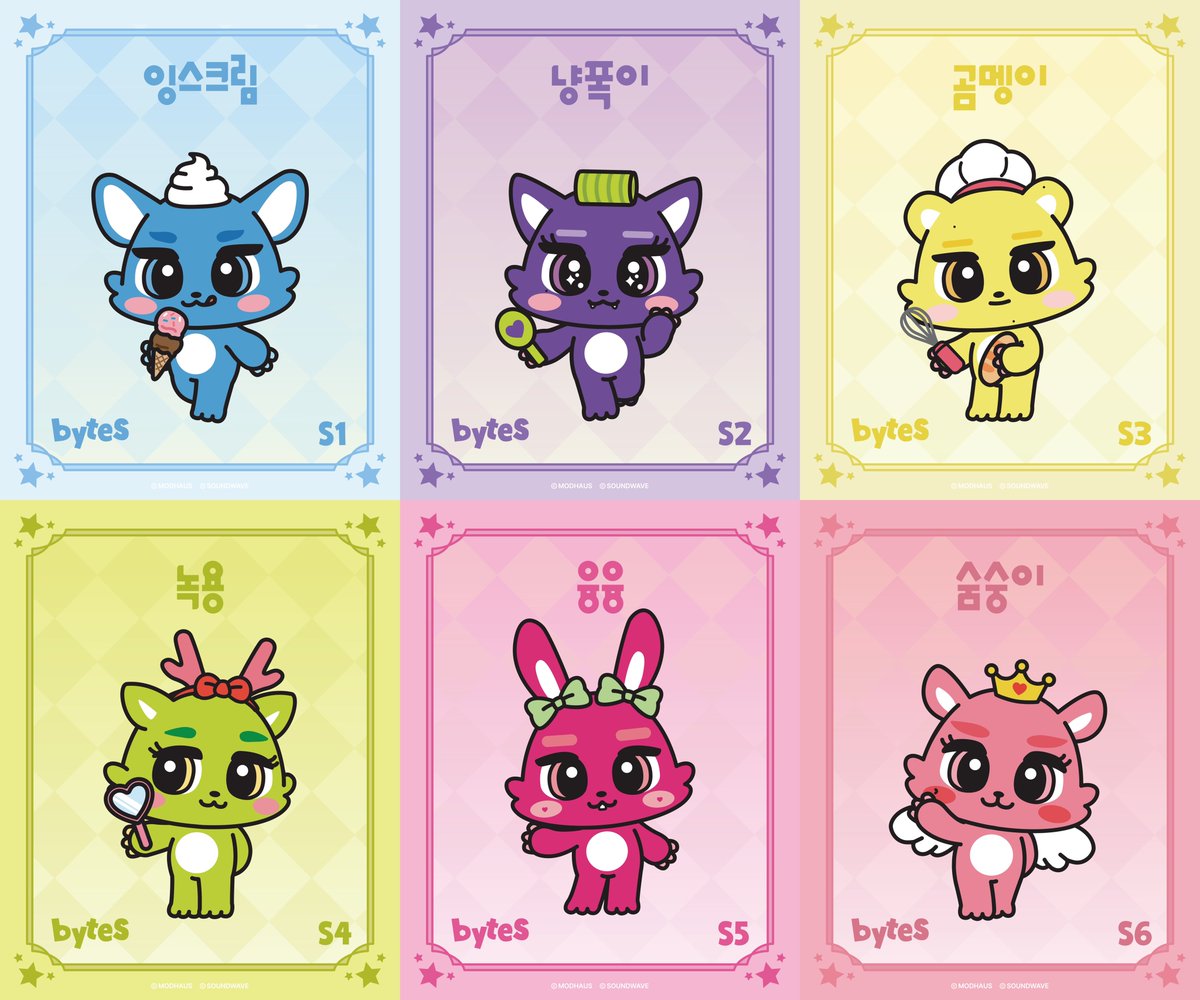 tripleS_WAVJPN's tweet photo. お早いお返事ㅋㅋㅋ🙏🏻
tripleS Official Character
‘byteS’
S1 잉스크림 インスクリーム 🍦 ソヨン
S2 냥폭이 ニャンボギ 🪞 ヘリン
S3 곰멩이 コンメンイ 🥖 ジウ
S4 녹용 ノギョン 🍎 チェヨン
S5 융융 ユンユン 🎀 ユヨン
S6 숨숭이 スムスンイ 👑 スミン
#tripleS #트리플에스
#byteS #바이츠 https://t.co/aiwI3rtpqo