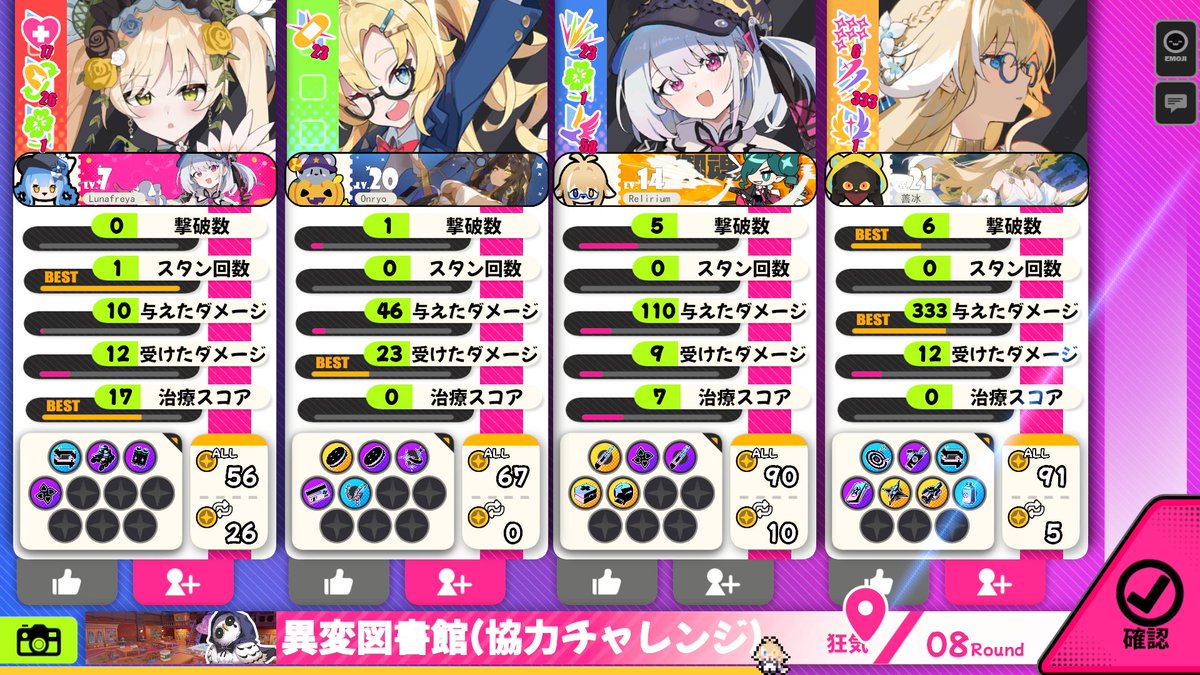 668_Triade's tweet photo. 狂気図書館8ラウンド+9ラウンド
ファニボニリン/テルwithハンナさん
野良のお三方に特大の感謝を
#アストラルパーティー https://t.co/MUZnNSvyVg