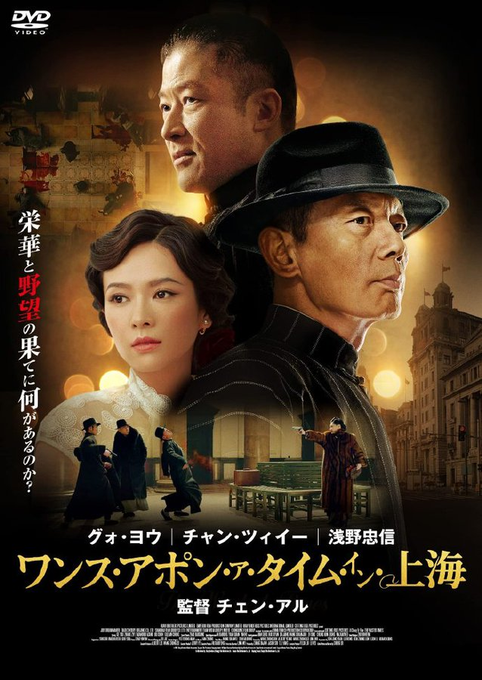 GuixingZhang's tweet photo. 🔞《罗曼蒂克消亡史》公映版+网飞国际版   

程耳导演最精彩的一部作品，2021年，网飞发行了一个特殊版本，122分钟，而国内公映版，只有117分钟，国内公映版比网飞国际版足足少了5分钟！ 

🔗：https://t.co/fb562Tz0Qz

少了哪些剧情？建议你自己看一下，对比一下《罗曼蒂克消亡史》公映版+网飞版 https://t.co/qJToepDvzT