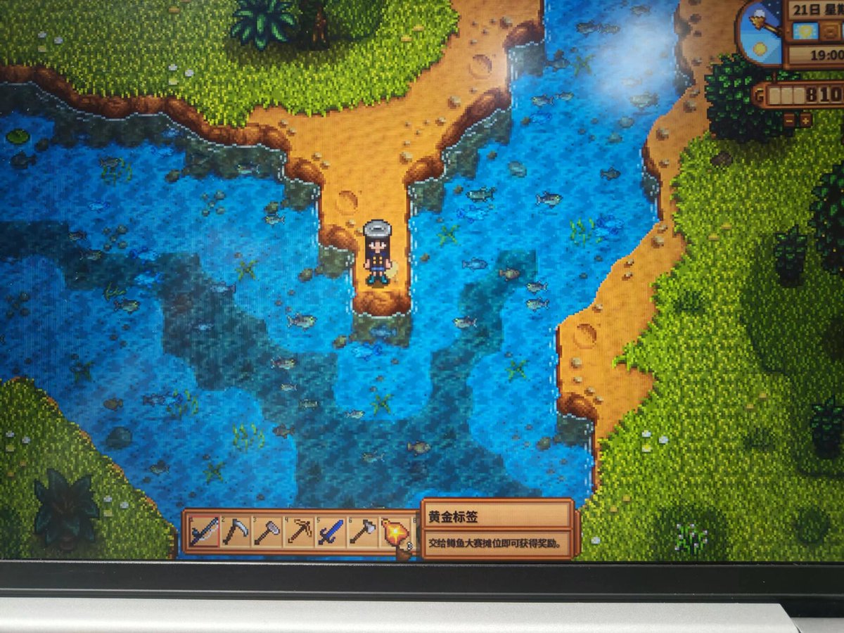 elmlz379351's tweet photo. Just finished a cozy round of Stardew Valley—planted new strawberry seeds and caught my first rainbow trout! No chores, just good vibes today. https://t.co/l5uQ8jpVMJ