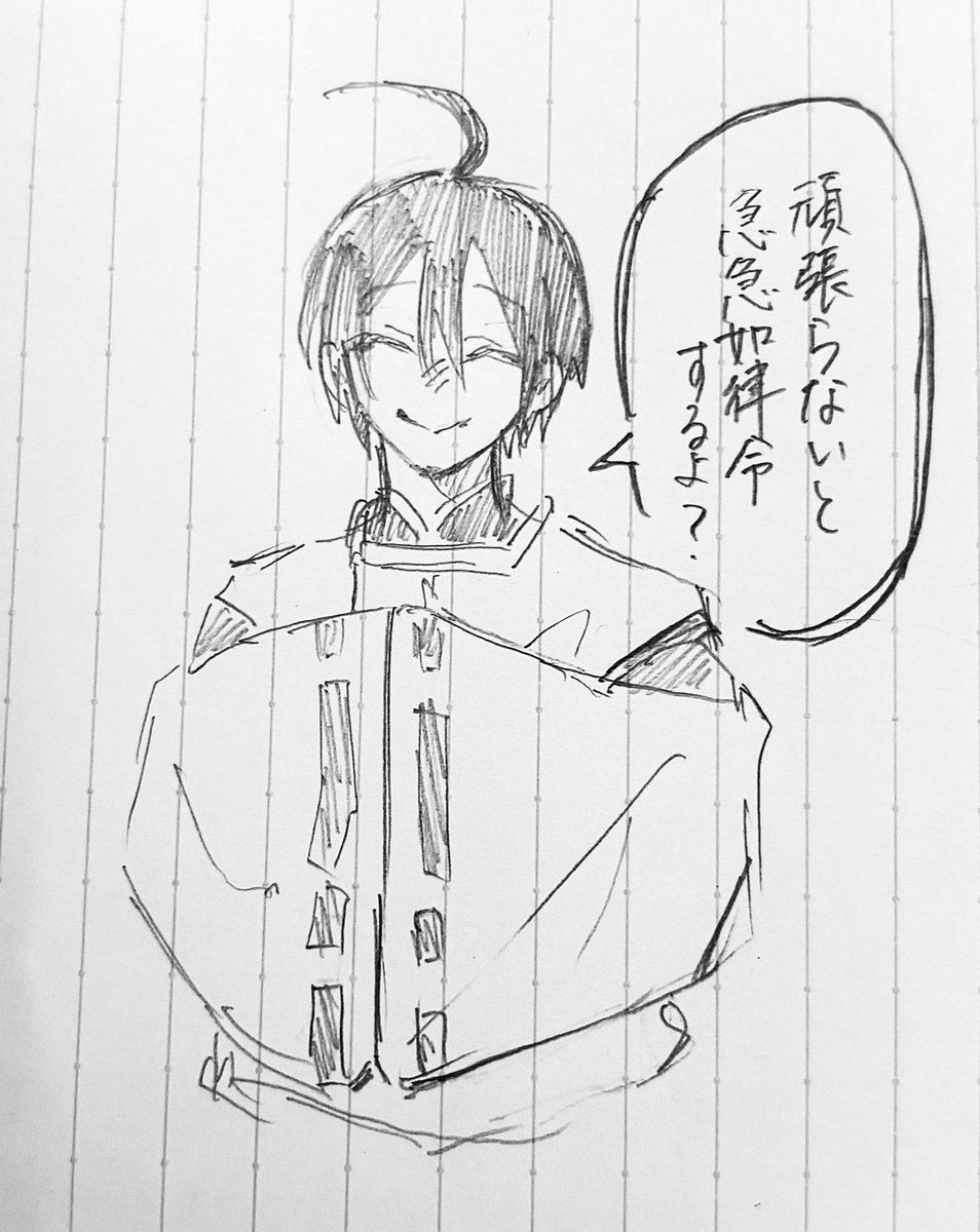 kikori_6001's tweet photo. 頭の中これすぎる
#妖はじFA https://t.co/8qKI5ohCeQ