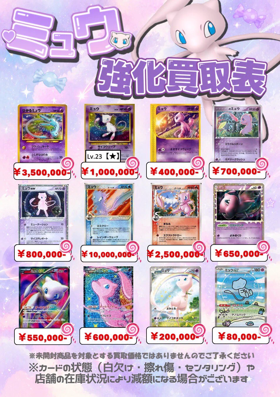 ニジカレ　鳳 泉　3個セット　まとめ売り HRrMD63bYAAR0Is?format=webp&