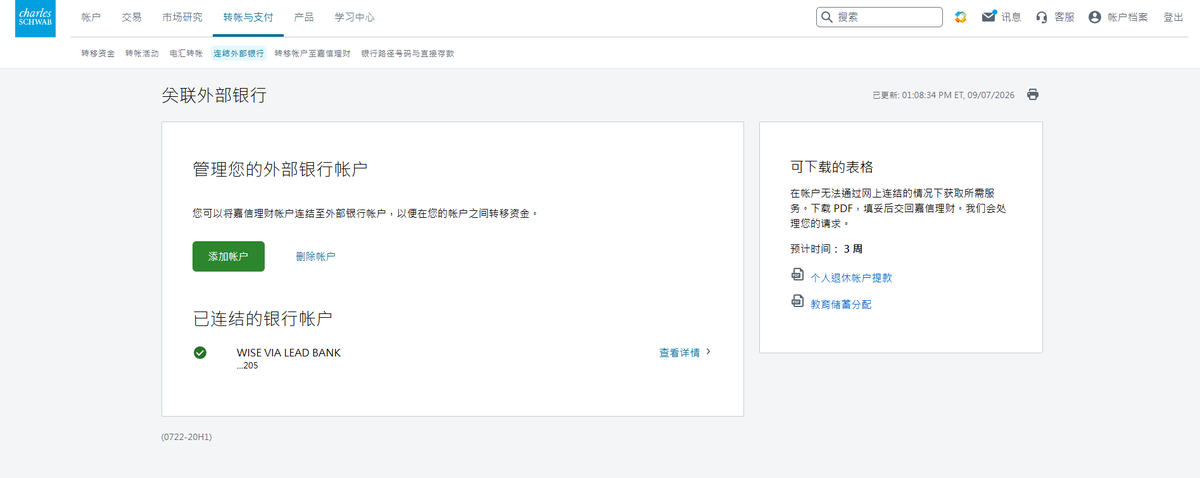 Link External Account