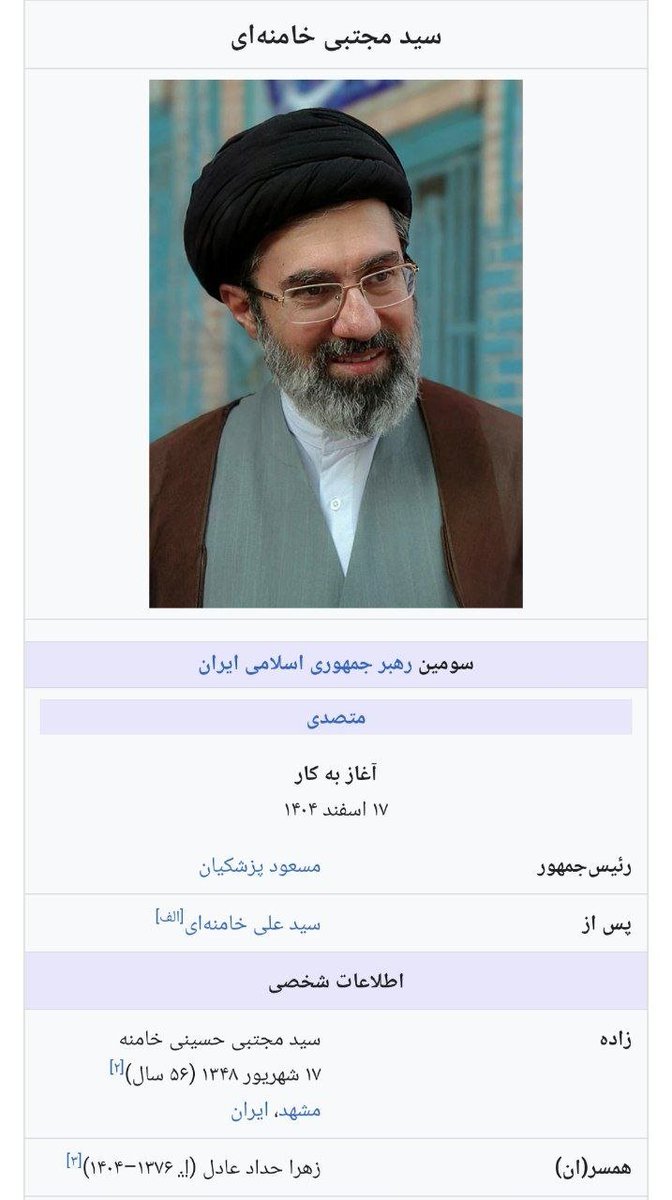 SoshaNami's tweet photo. روحی فداک مولای
عمر بابرکت شما، به بلندای آفتاب، حضرتِ ماه ... https://t.co/NcQywA1edU