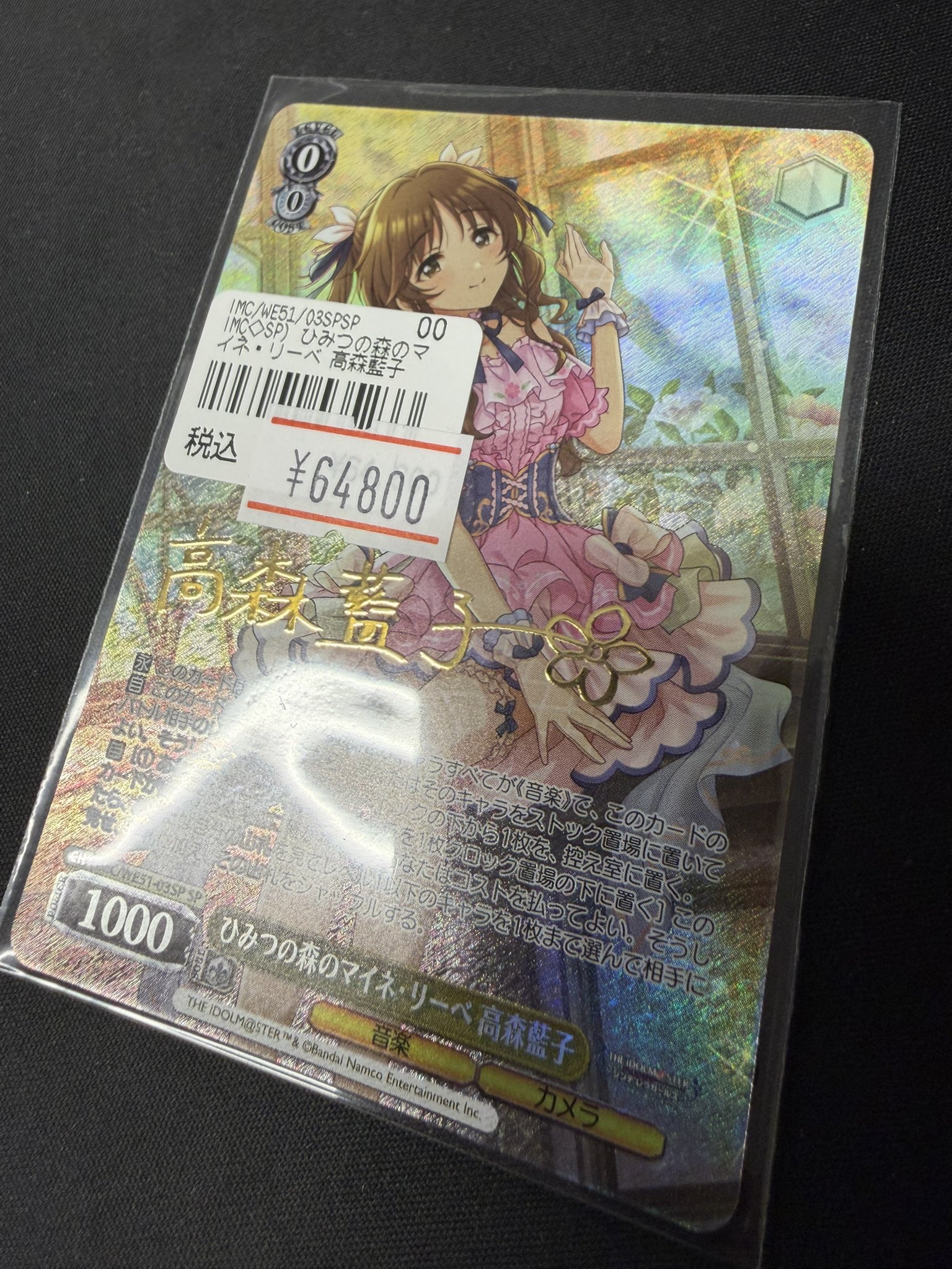 ✨ネクストプロ大須2号店✨ on X: 