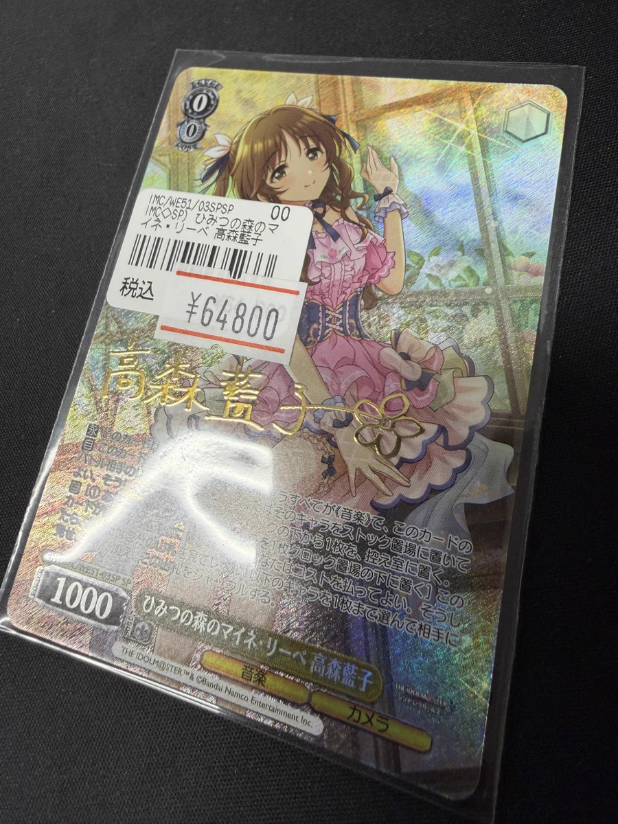 ✨ネクストプロ大須2号店✨ on X: 