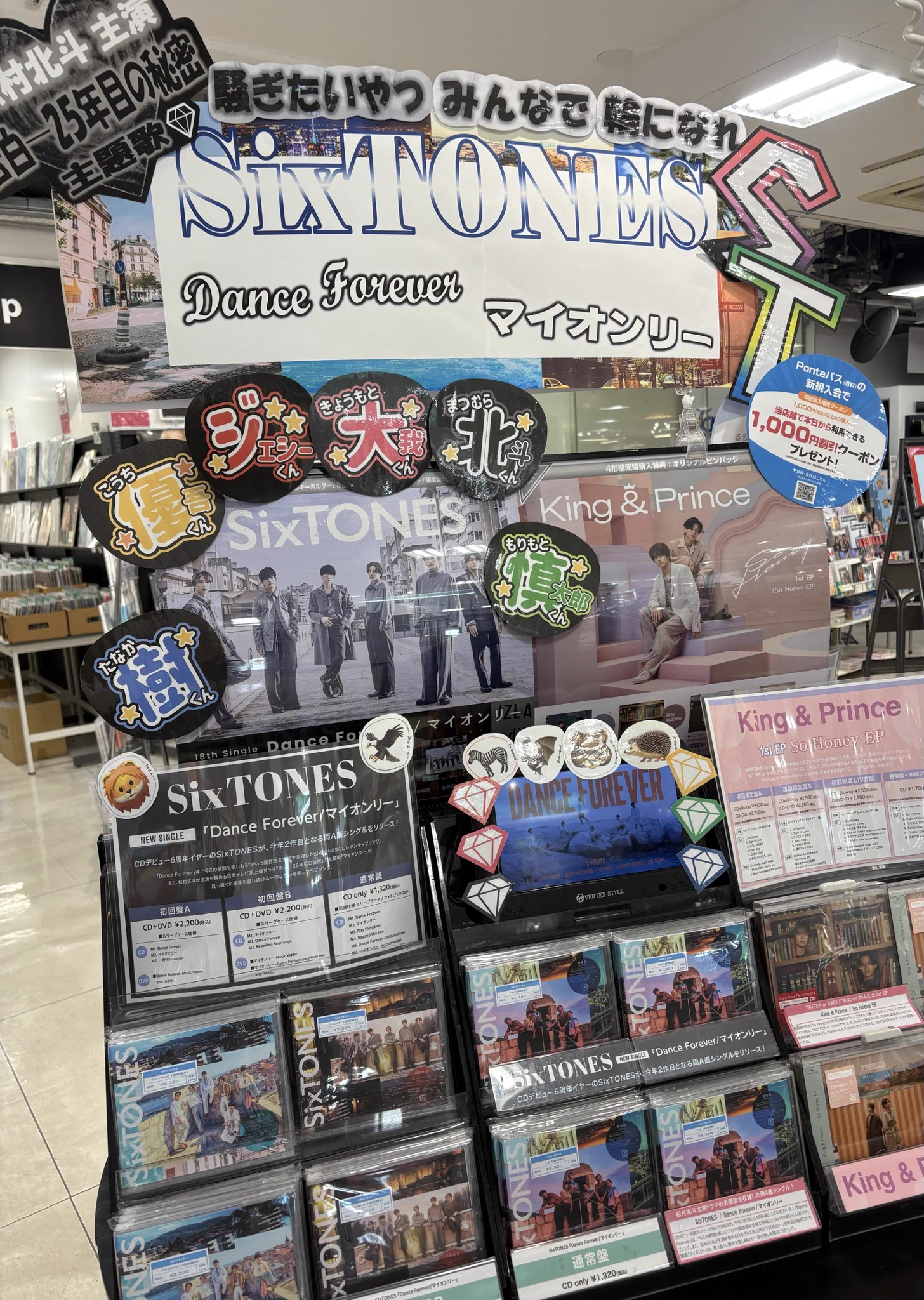 HMV大宮アルシェ on X: 