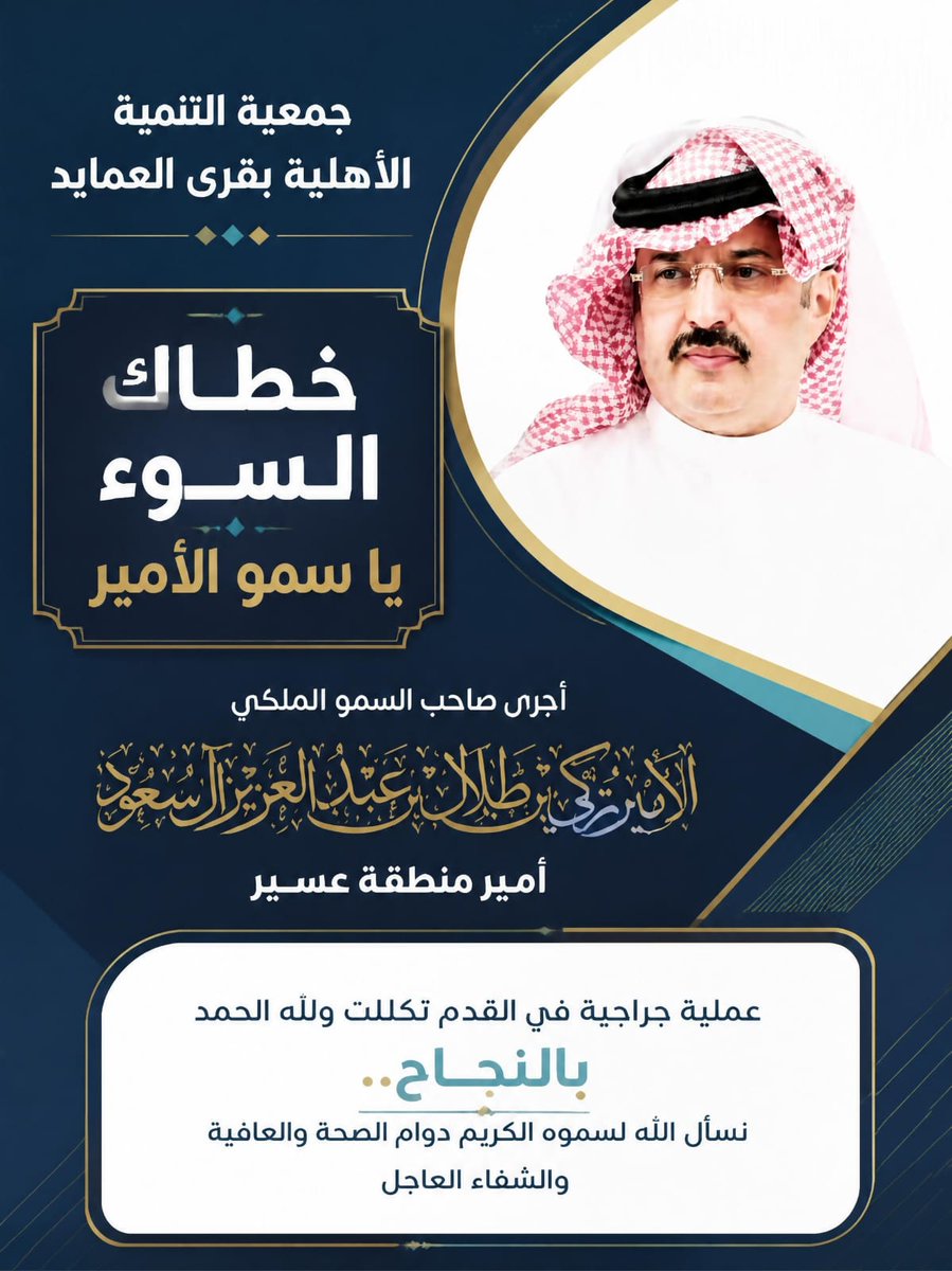 alamaid35's tweet photo. https://t.co/MHOUHnwuht