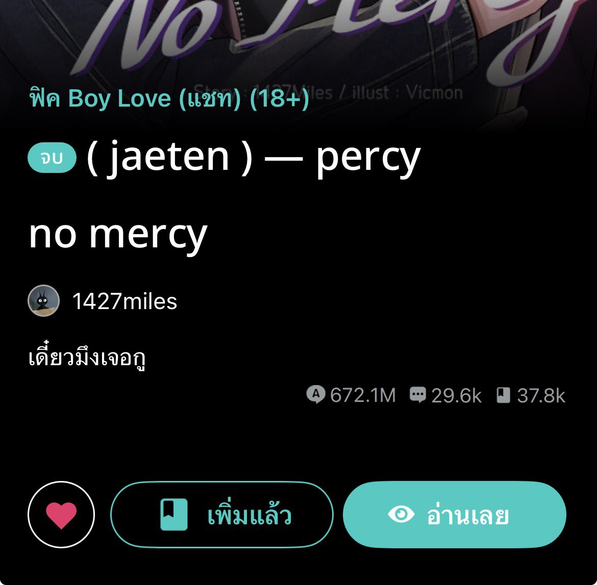zhaolee1001's tweet photo. ไปคับ สับให้แตก💥🧘‍♀️ https://t.co/YGToPzBrGN