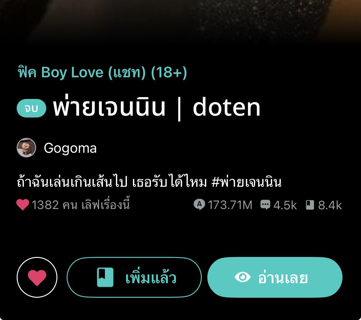 zhaolee1001's tweet photo. ไปคับ สับให้แตก💥🧘‍♀️ https://t.co/YGToPzBrGN