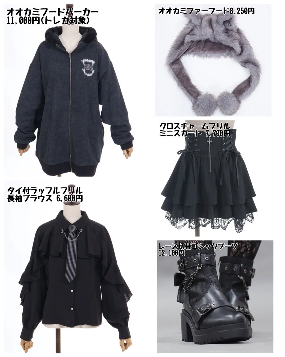 yoneminmoke's tweet photo. ニブルポイズン凛花ちゃん着用品入荷したもの着てきたのでサイズ参考にどうぞ〜✨

155cm 骨格ストレートです

パーカーメンズのMサイズ位はありました！
フードもメンズでも余裕です！
ブーツもかなり大きめで、24cmでMまだ全然余裕ありました。
Lだったら26cmでもわんちゃん行けそうな雰囲気 https://t.co/hKOW6mxzuv