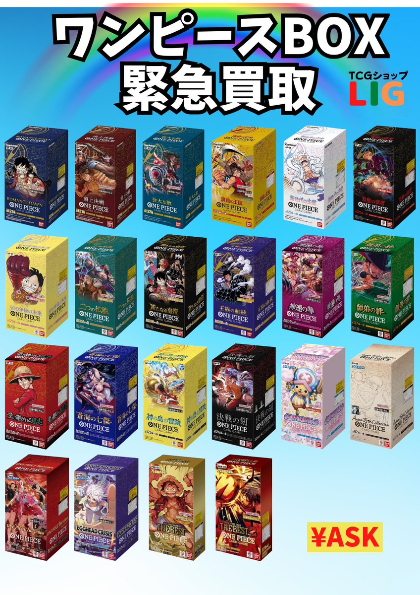 Dリーグ　トレカ　コレクションカード I'moon まとめ売り トレカショップLIG八王子店 on X: 