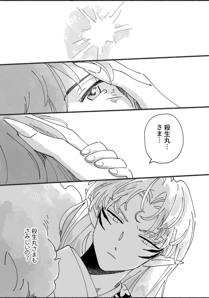 nikka_2tim's tweet photo. 帰ろう/殺りん
冥界編のふたりです https://t.co/JC48iol4WD