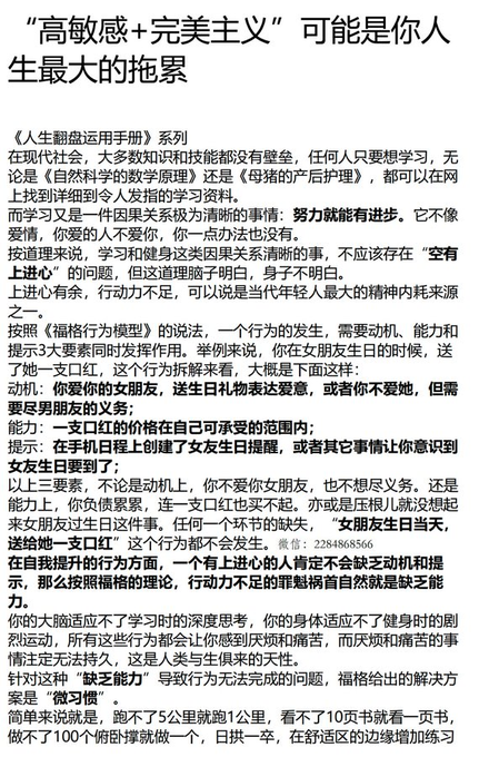 GuixingZhang's tweet photo. 人生翻盘运用手册
🔗：https://t.co/3wRtcz8pAD https://t.co/1onNwz1I2p