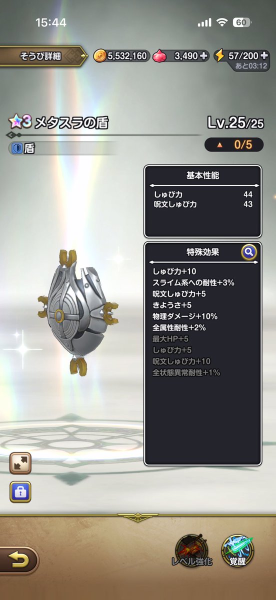 turatama's tweet photo. @1BQmBqKFe9p1eXe 所々は上位？w https://t.co/qxvDnFb6eB