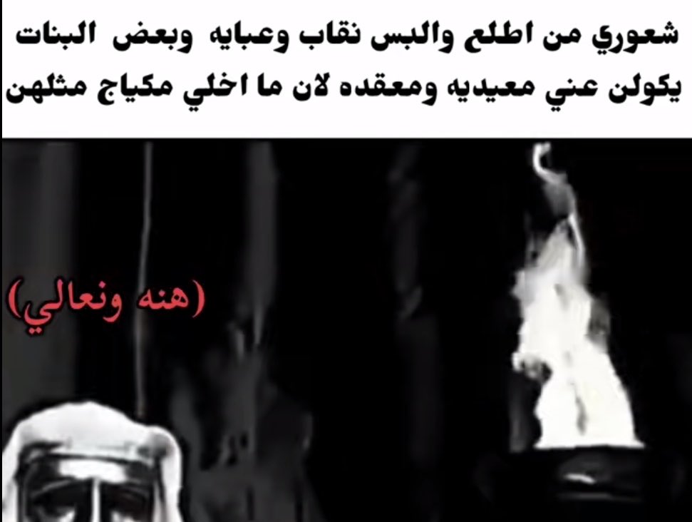 ZYN0SH's tweet photo. يكلك مرا وحدة لبست النقاب وهي ساكته جان ىًموت https://t.co/77sllzzbT5