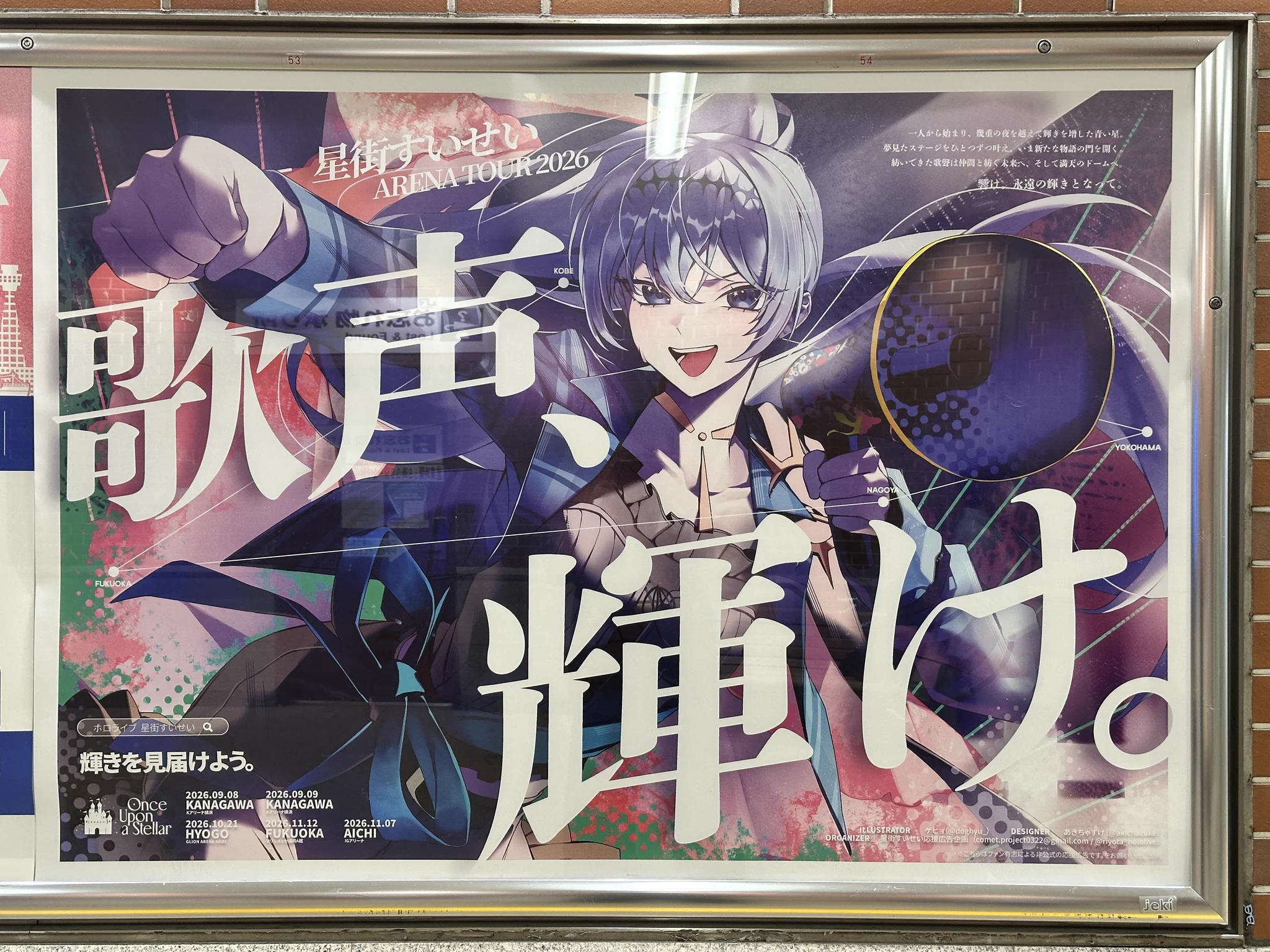 りよた🌽/🌸/☄️フブみこめっとさんを一生推していきます🫶 on X