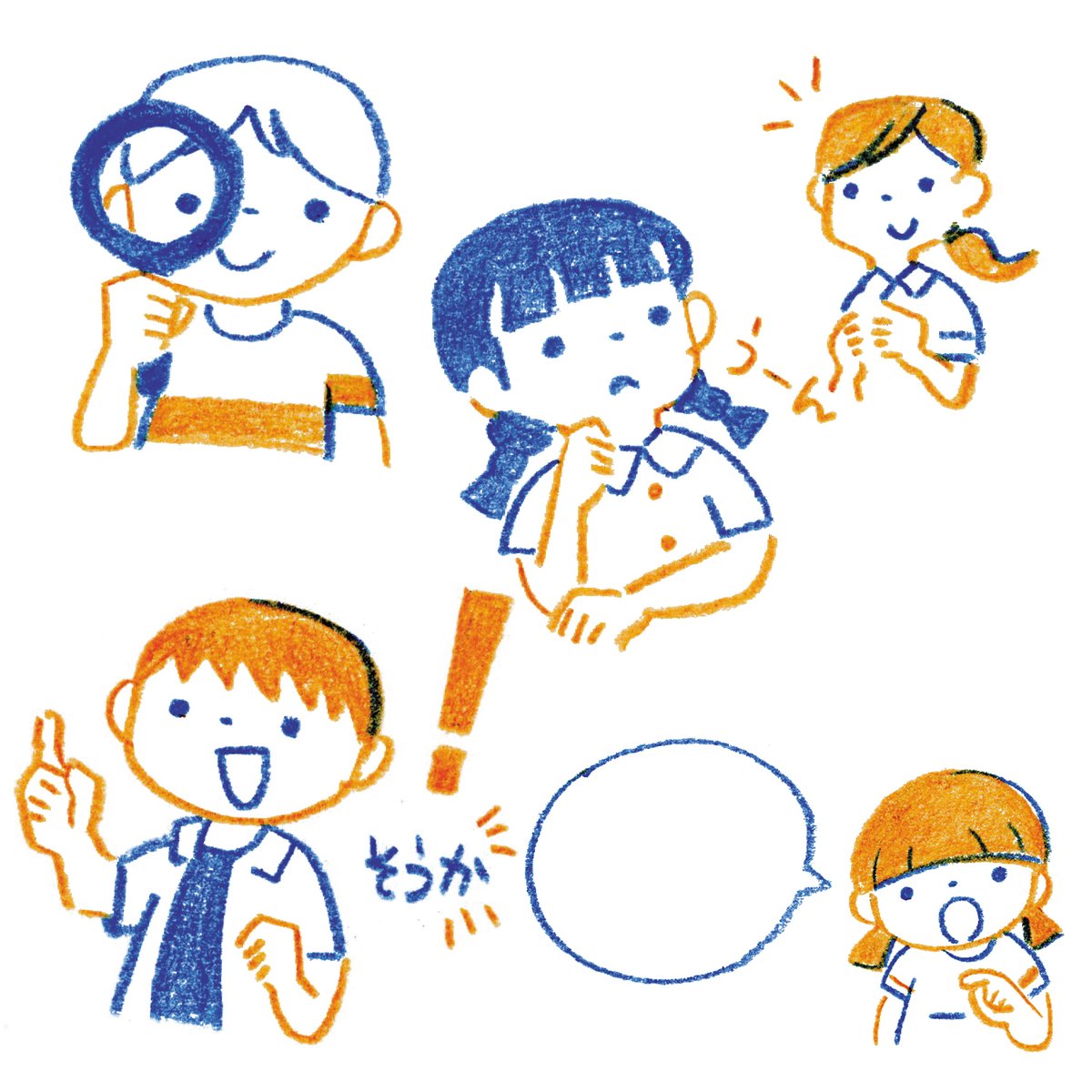 monkey_trapper's tweet photo. 【お知らせ】

目次と第１特集の挿絵を担当させていただきました 
ーーー
こどもちゃれんじすてっぷ通信　Vol.2
発行：ベネッセコーポレーション

第1特集　知的好奇心で子どもが伸びる

瀧靖之先生
デザイン：細山田デザイン事務所
編集協力：第二明仙企画室
発行：2026.08 https://t.co/SV9v38rA0p