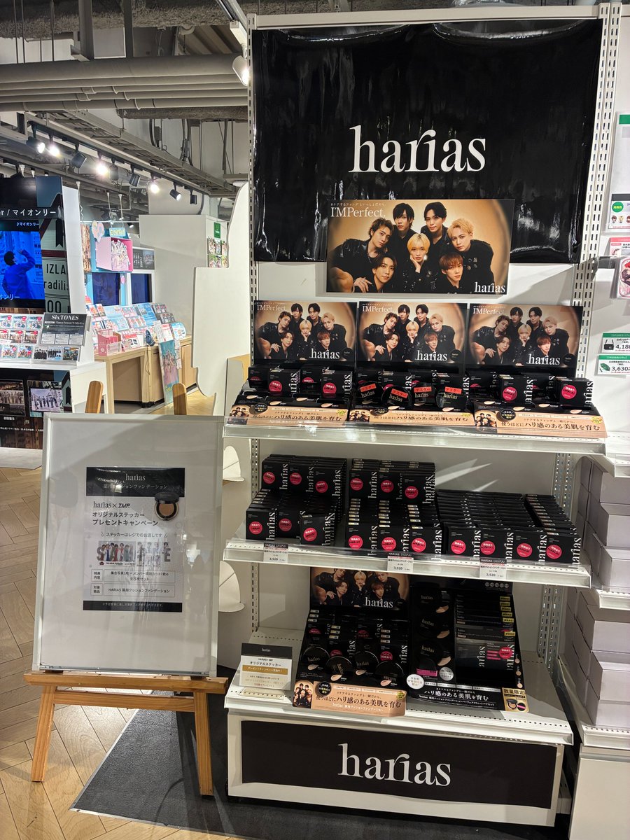 HmvBooksShibuya's tweet photo. ✨本日9/8～スタート✨

HMV&amp;BOOKS SHIBUYAで対象の
#HARIAS 商品をご購入いただくと、
『IMP.の「できません」は言いません』
オリジナルステッカー（全8枚セット）
をプレゼント🎁💖

数量限定のためお早めに🏃‍♀️✨

#IMP #HARIAS_IMP https://t.co/FZxNMMhiYm