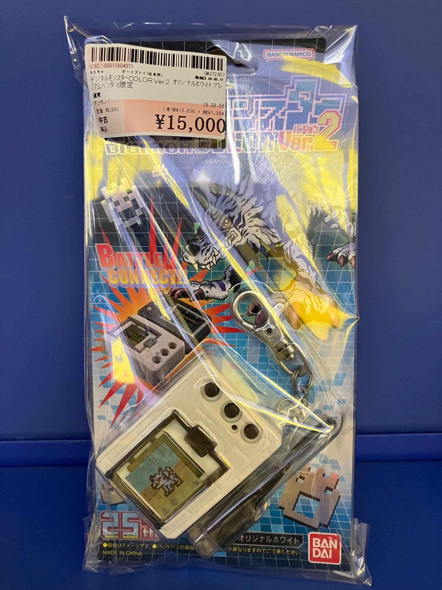 ブックマーケット函館美原店（駿河屋） on X: 