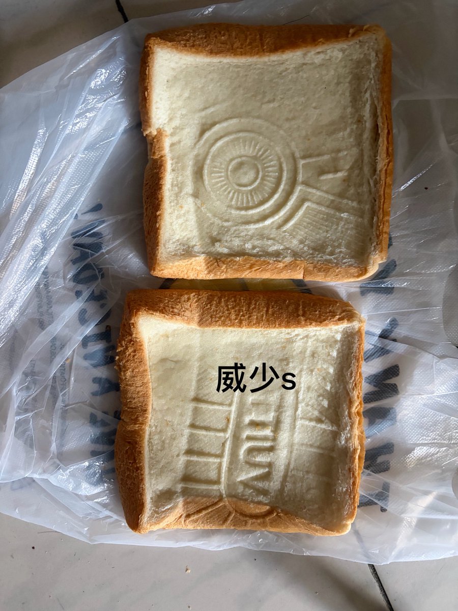 Dom5418's tweet photo. 畜生来吃你爹给你精心制作的美食 https://t.co/EY7Si1IKDa
