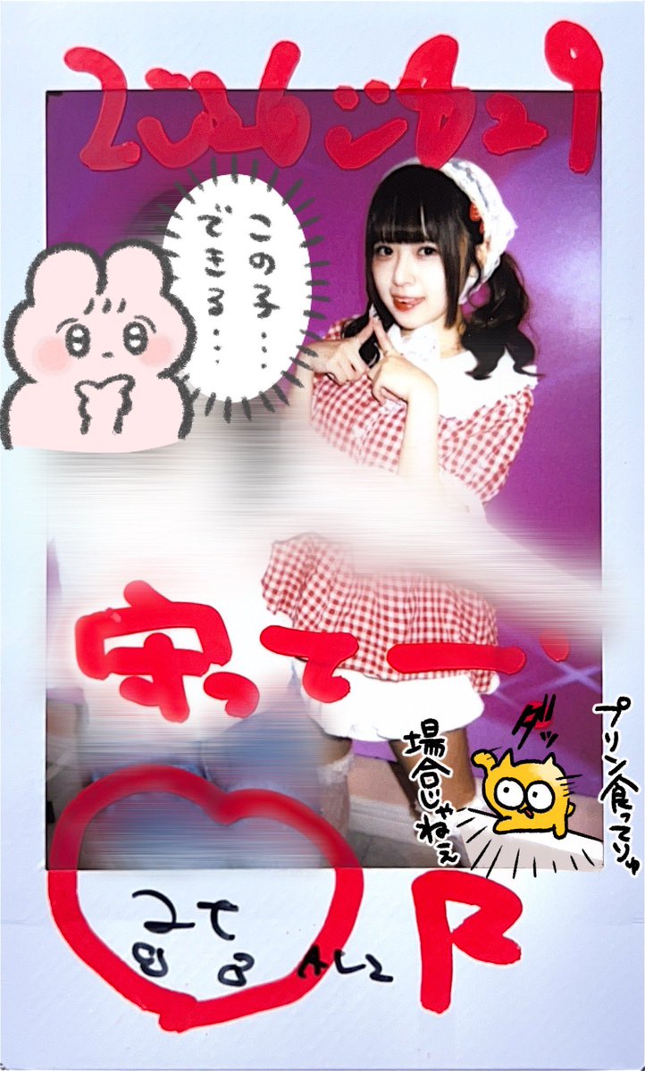 cure_84510's tweet photo. 🫧260829🫧
いかすいちゃんのぴぴぴ&amp;🍓かぐかす🍓ご帰宅どっちも叶った✨ネ申✨デー❣️
この日奇跡が重なりすぎて、仲仔女性みんなRにいてすっごかった😻
いちごちゃんｽﾞのかぐかすが可愛すぎて、"守護った"( ᴗ̀ ̫ᴗ́ )⬇️ https://t.co/fL6jZL2WHe