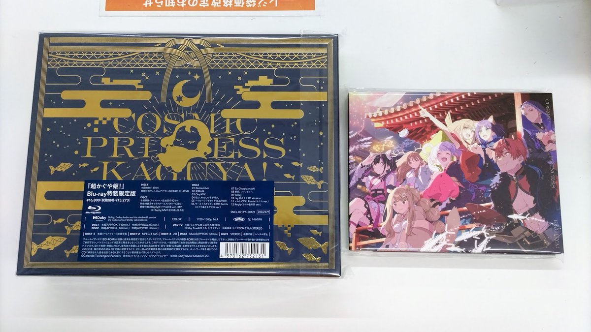 ゲーマーズ池袋店 on X: 