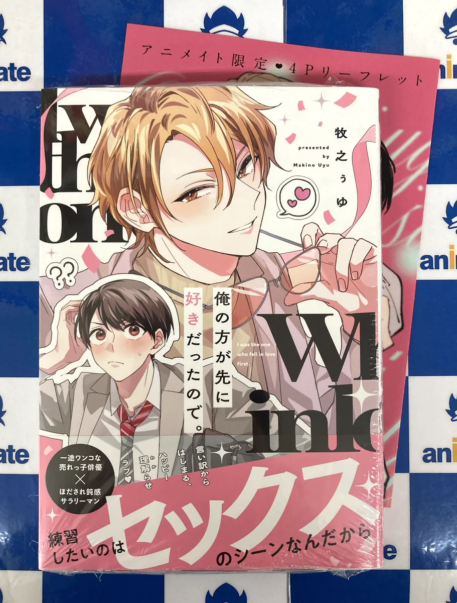 アニメイト立川 on X: 