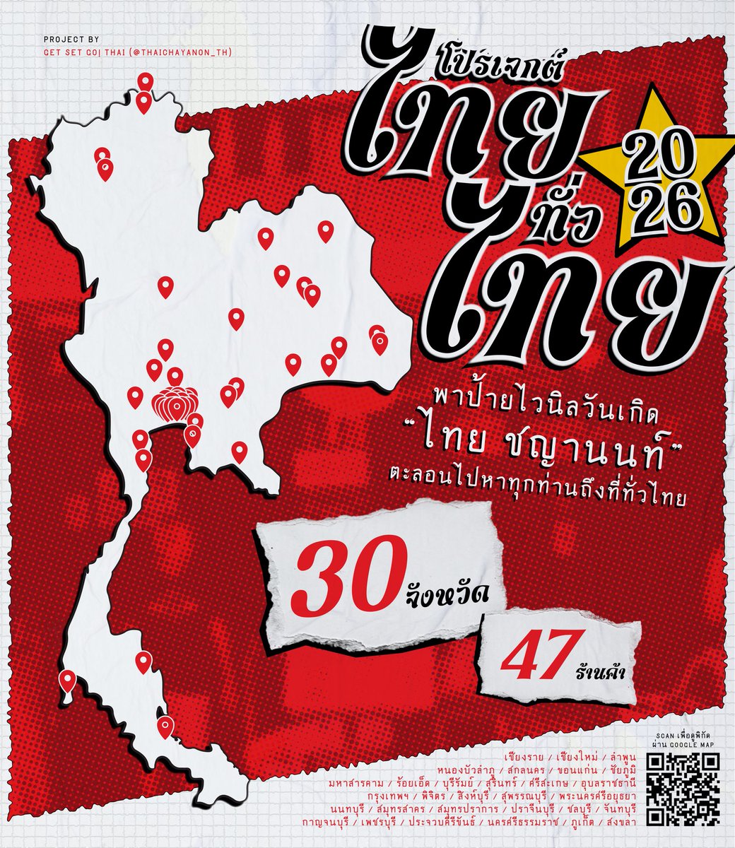 ivcnxivn tweet picture