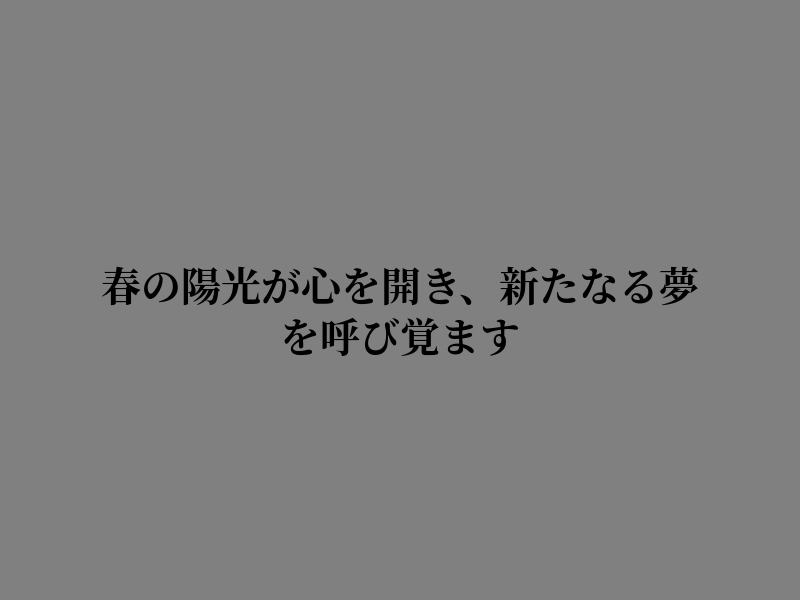 21Scout's tweet photo. 思い切り進もう https://t.co/tMqhkmEIaz