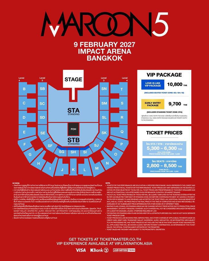 ssnyub's tweet photo. ปล่อยบัตร Maroon5 
1 ใบค่า โซน Row Q
ราคาหน้าบัตร 3,800 ทักมาสอบถามได้ค่า ขายเพราะกดชนกับพี่ค่ะ
#maroon5 
#thaiticketmajor
#Maroon5AsiaTour2027
#Maroon5AsiaTourBKK
#BTS_WORLDTOUR_BANGKOK https://t.co/f9H2uXOKgQ