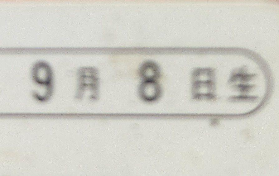 ter_bou777's tweet photo. 本日誕生日を迎えました
仕事も休みで最高ですが…
雨で釣りへ行けないのが残念😅 https://t.co/1guWW9qYQc