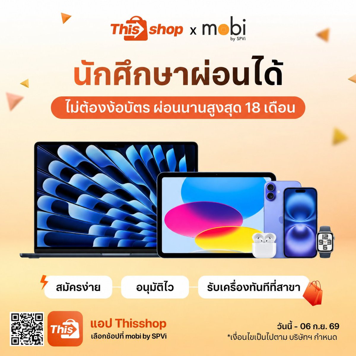 ADDGEE_11's tweet photo. 📷📷ใช้ก่อนผ่อนทีหลัง ไม่ต้องง้อบัตรเครดิตกับแอป This Shop 📷📷
สมัครที่👉🏻 https://t.co/Nv5pjzbKKY
📷ไม่ต้องง้อบัตรเครดิต
📷PAYLATER
📷ผ่อนนานสูงสุด 18 เดือน
📷วันนี้ - 01 - 30 ก.ย. 69 เงื่อนไขเป็นไปตามบริษัทฯกำหนด
📷สอบถามข้อมูลเพิ่มเติมได้ที่
Tel : 065-984-1678
#ลาดกระบัง https://t.co/iqZveQH8IO