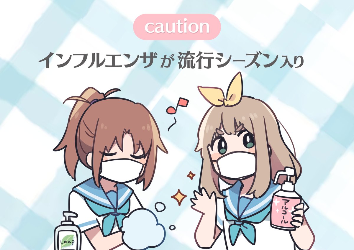 youkoso_fes's tweet photo. インフルエンザが流行期に入っています🧼🫧
手洗いうがい ▶ 映画館

『最終楽章 響け！ユーフォニアム』後編の公開まであと3日 🎷 https://t.co/rLXrLKgHGW