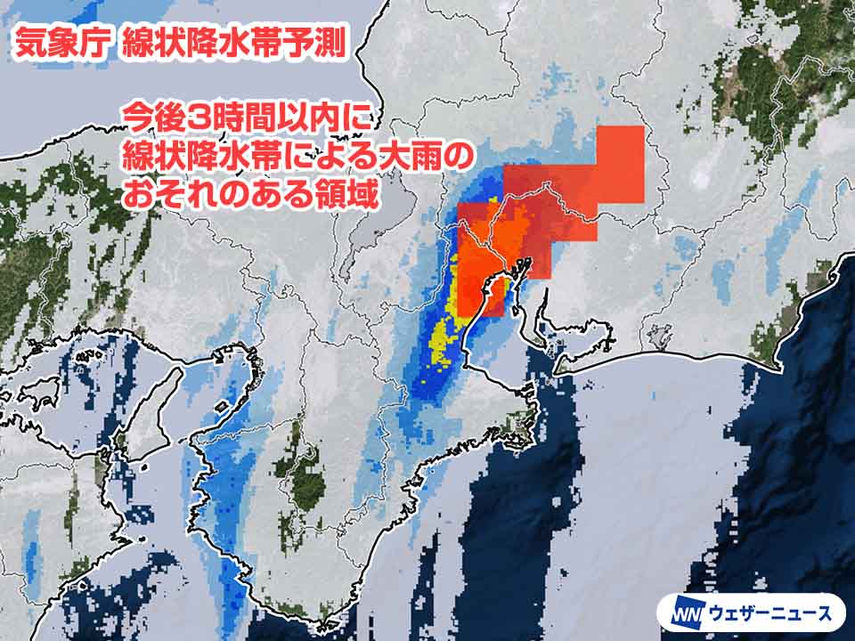 wni_jp's tweet photo. 【東海】線状降水帯直前予測
愛知県西部、岐阜県美濃地方で今後3時間以内に線状降水帯が発生するおそれがあるとして、気象庁は気象防災速報・線状降水帯直前予測を発表しました。
土砂災害や低い土地の浸水、河川の増水・氾濫等に厳重に警戒してください。
https://t.co/hQSfpVmzLq https://t.co/5saGYimuer