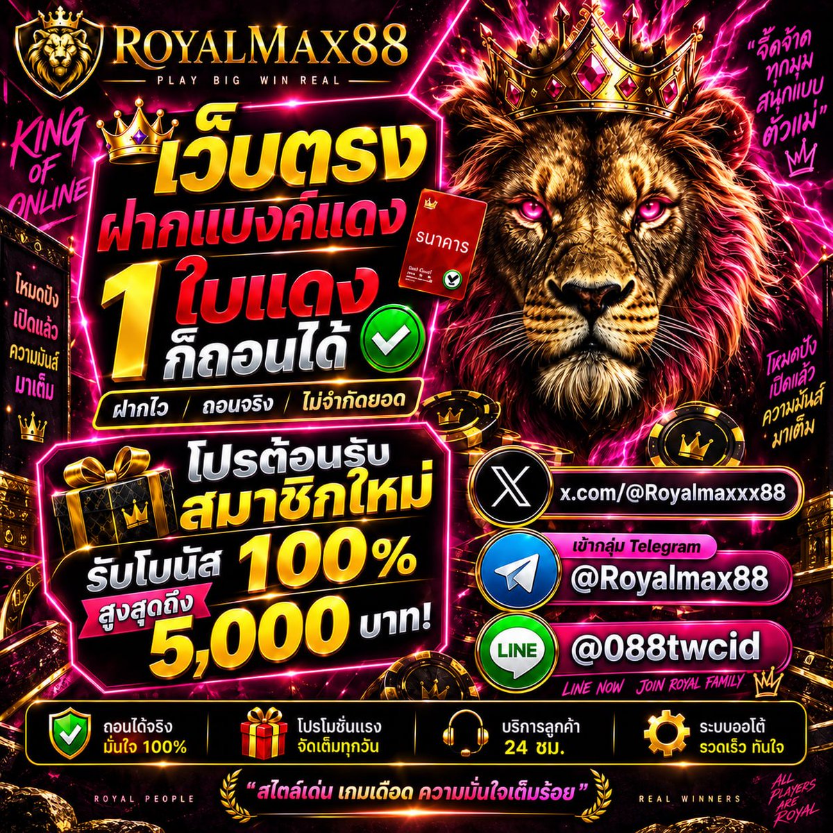 Mimima888's tweet photo. ⚔️สมัครวันนี้่รับโบนัส 100% 🧧
➡️ยูสใหม่ ยิ่งปั่น ยิ่งแตก แจกชัวร์💸
🌈เล่นได้เท่าไหร่ ถอนไปเลย ไม่ติดเทิร์น
💟ท้าให้ลoง👉 https://t.co/1v4I7oKmig
💸รับทุน  https://t.co/oor9KCdbRA https://t.co/qzyDN57JQy