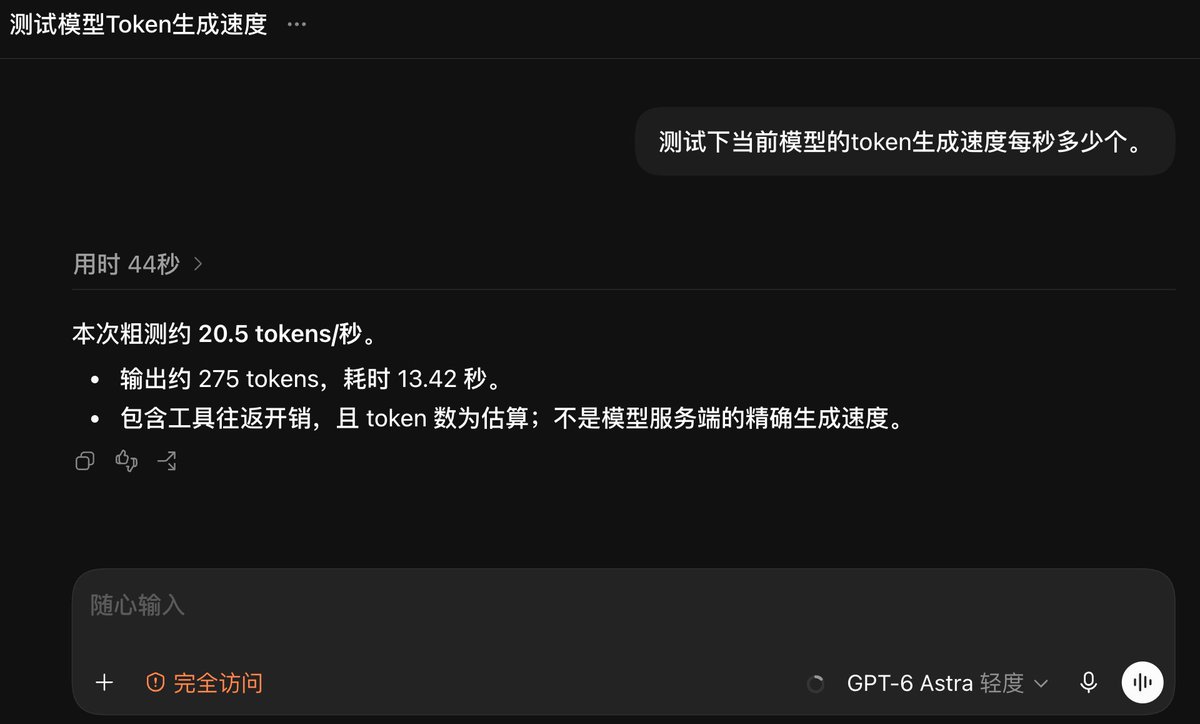 ltengge's tweet photo. @buaaxhm 快？我为啥感觉慢的很？ https://t.co/vnY6t2T4oU