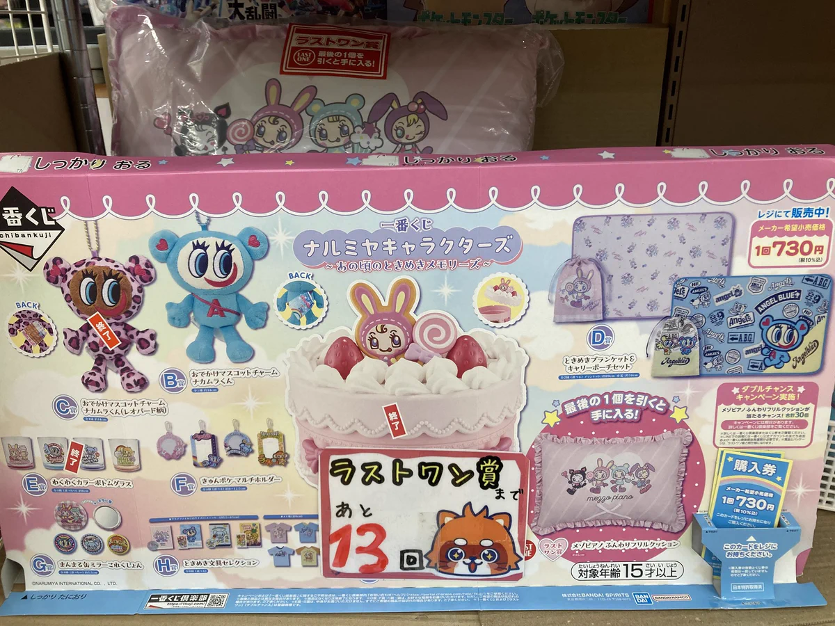 古本市場桃山店 on X: 