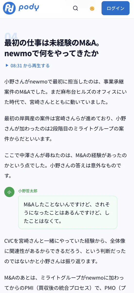 newmo タクシー&自動運転で地域をカラフルに on X: 