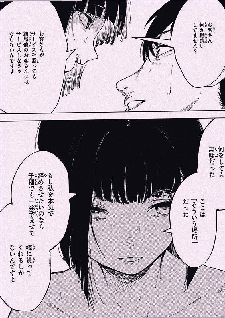 felixmoick's tweet photo. 偶然選んだ宿が、私の人生を大きく変えるきっかけになった。 1/5 https://t.co/yyNces1RJC