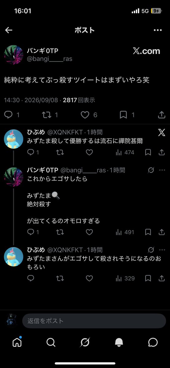 yasuko07010's tweet photo. とりかすごめん笑笑笑笑笑笑
これだけはほんとにおもろい笑笑笑笑笑笑 https://t.co/4xlVNaUAeS