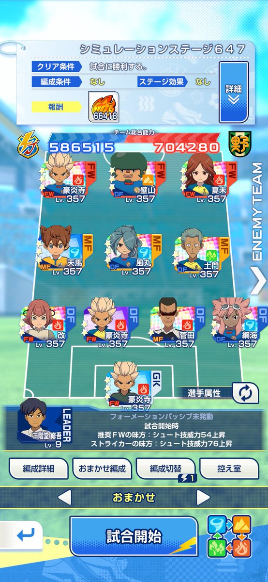 inir1Tyarusuton's tweet photo. 諦めなければ勝てるんだ https://t.co/WFMZdcMbTb